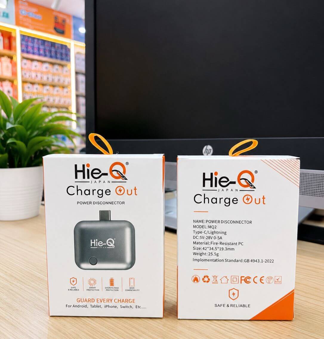 Hie-Q Charge Out Smart Power Disconnector (MQ2)